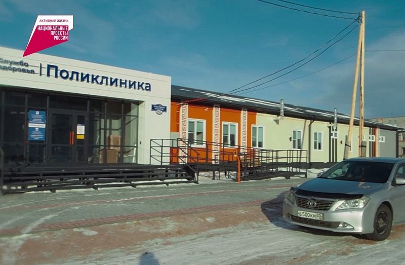 В Хоринском районе готовят к открытию поликлинику на 100 посетителей в смену