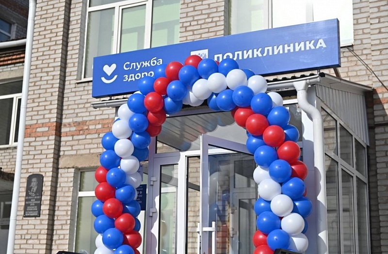 В селе Петропавловка поликлиника открылась после капремонта