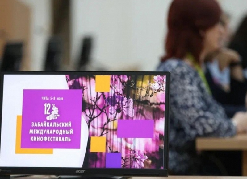В программу Международного кинофестиваля в Забайкалье впервые включили сериалы
