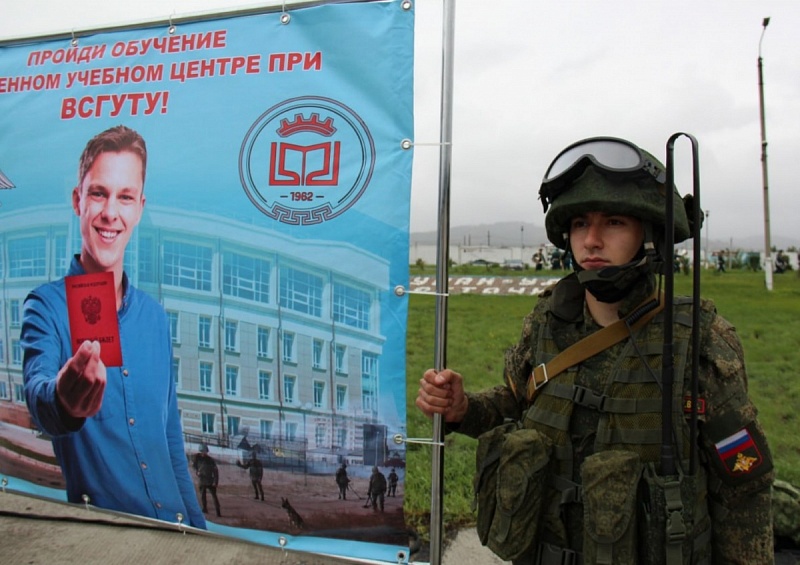 Вузы Бурятии заключили соглашение о совместном образовательном проекте 