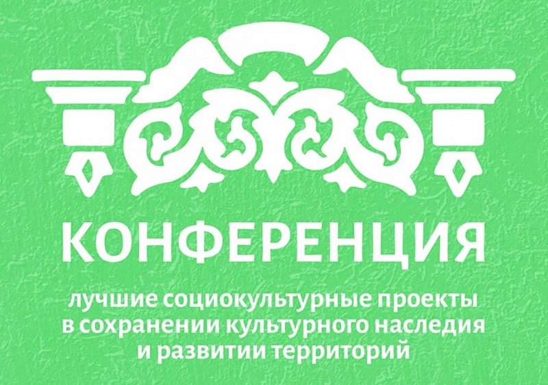 "Улан-Удэ – лидер по сохранившейся деревянной архитектуре". ВИДЕО