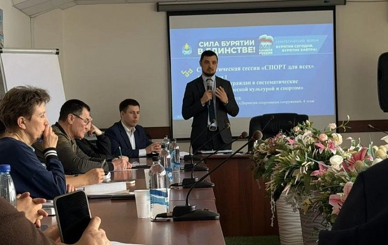 В Бурятии определили ключевые направления развития спорта