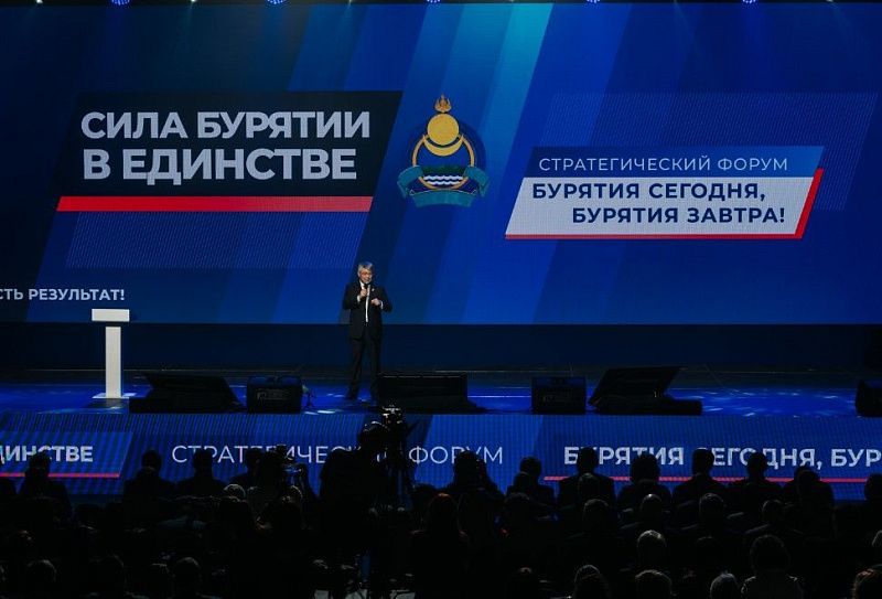 В Бурятии создаётся центр креативных индустрий и стартует «Школа 21» для подготовки IT-специалистов