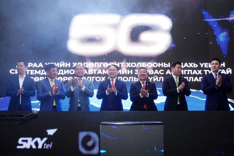 Монголия запускает сеть 5G