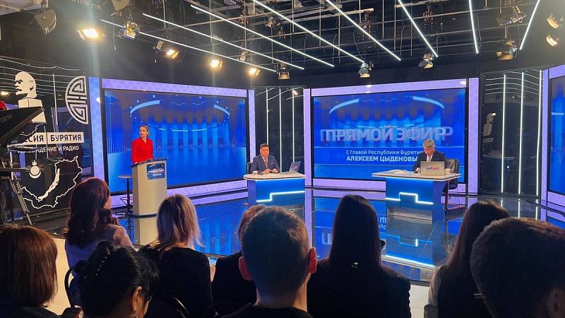 Стенограмма Прямого эфира с Главой Бурятии. Часть V