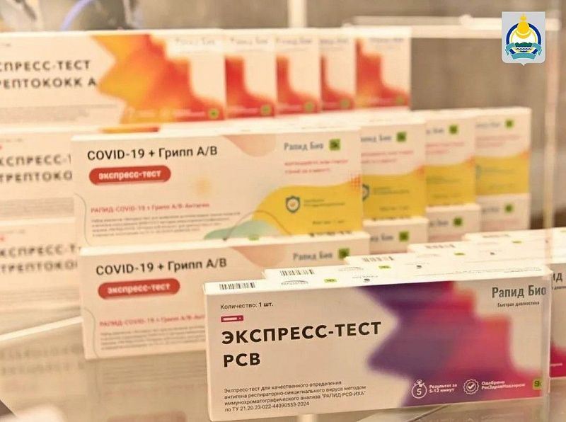 Медицинские тесты бурятской компании получили сертификаты надёжности «Сделано в России»