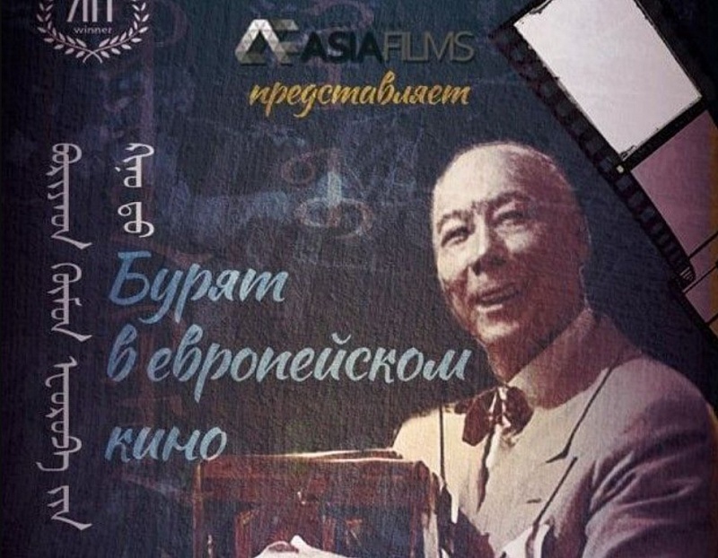 В Москве откроется крупнейший кинофестиваль азиатского кино