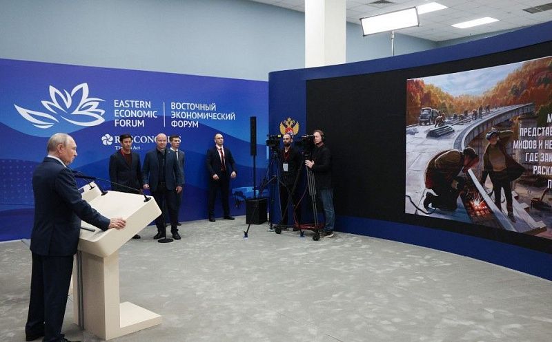 Владимир Путин дал старт строительству Второго Северомуйского тоннеля на БАМе
