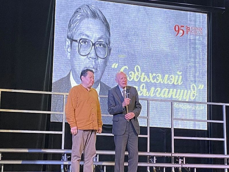 В Бурятии прошёл концерт к 90-летию композитора Базыра Цырендашиева