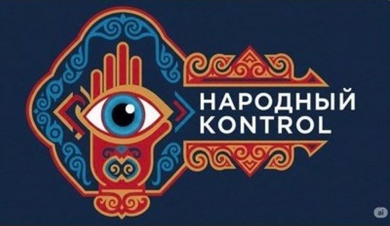 В Туве в тестовом режиме запустили чат-бот для сообщений о правонарушениях