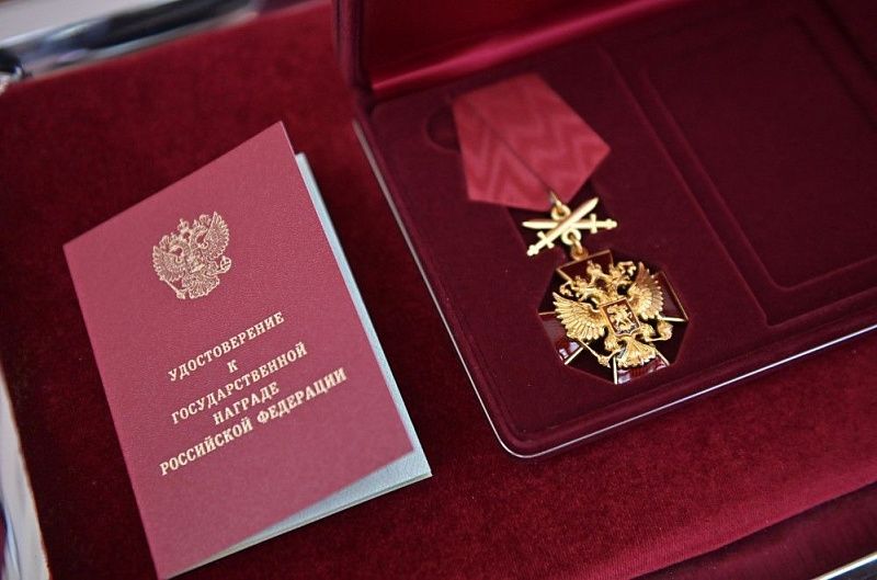 Орден «За заслуги перед Отечеством IV степени с мечами» передан семье Павла Рыбакова