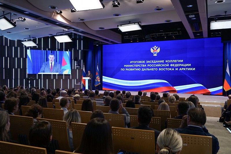 Итоги работы по развитию Дальнего Востока и Арктики обсудили на коллегии Минвостокразвития России