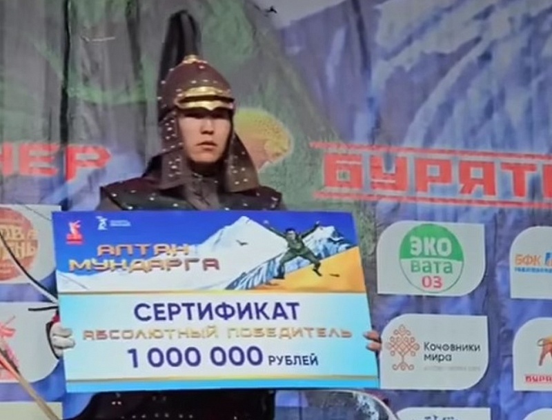 Абсолютный победитель фестиваля «Алтан Мундарга-2025» получил 1 миллион рублей. ВИДЕО