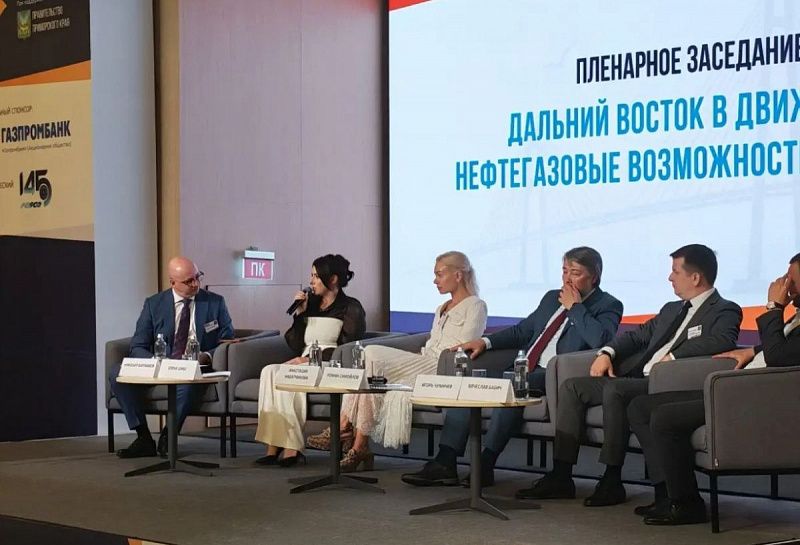КРДВ представила меры поддержки инвесторов в нефтегазовой отрасли на международном форуме во Владивостоке