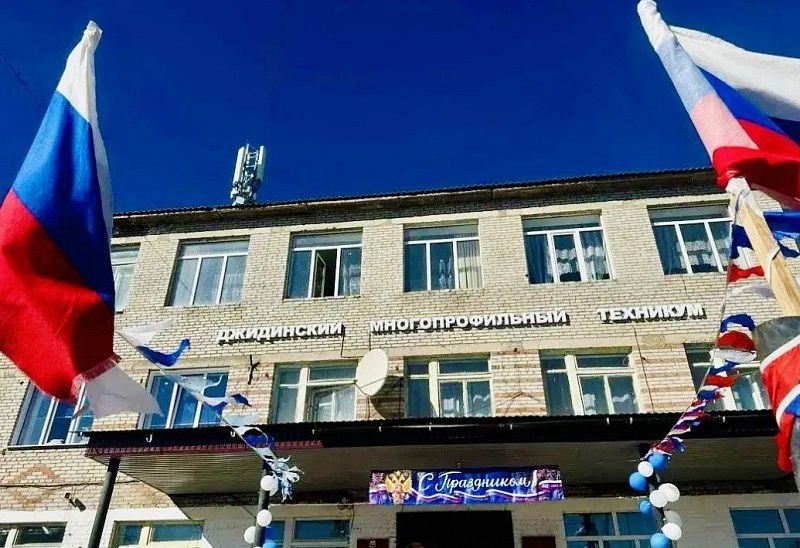 Техникум из Бурятии выиграл федеральный конкурс и получит 246 млн рублей