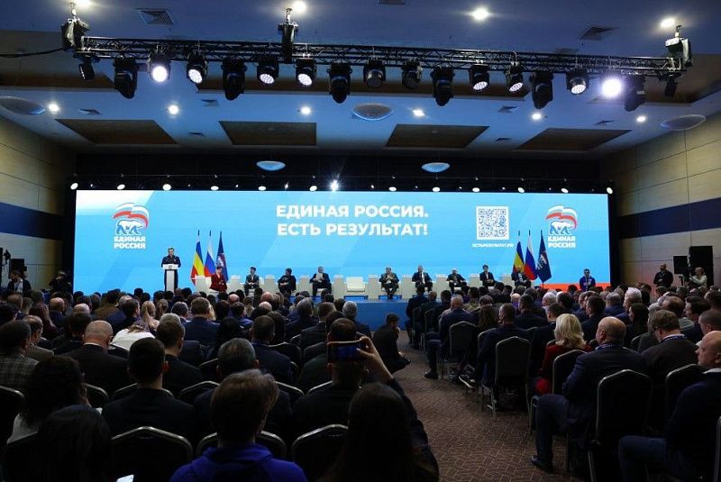 Бурятия примет участие отчётно-программном форуме партии «Единая Россия» во Владивостоке
