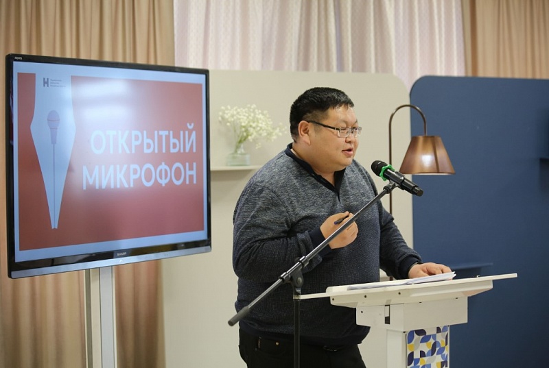 В Национальной библиотеке состоялся Открытый поэтический микрофон
