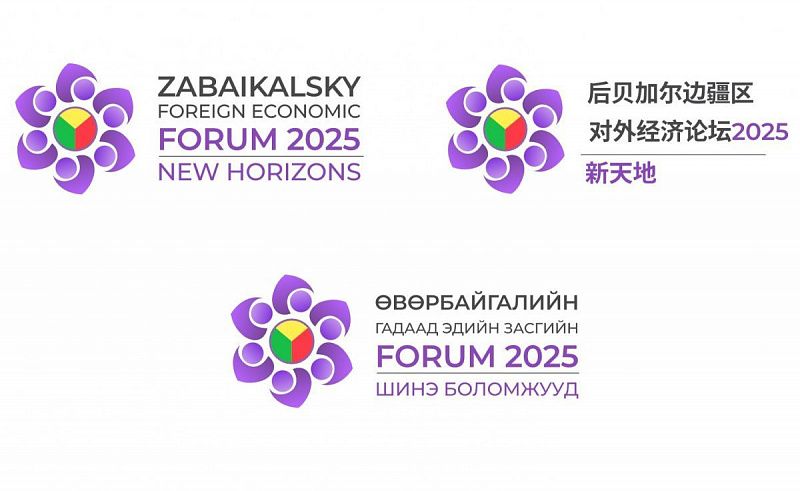 На площадке ВЭФ в Забайкалье обсудят единство культур России, Монголии и Китая