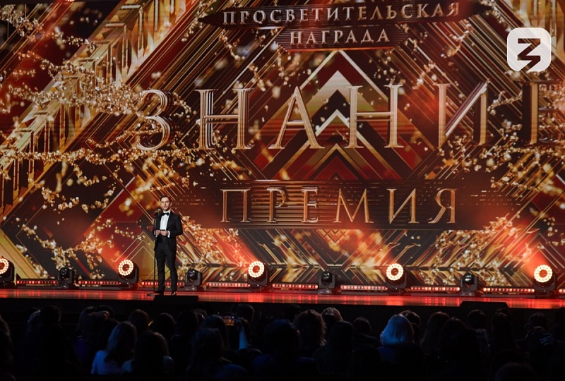 «Знание» выберет лучшего просветителя Бурятии