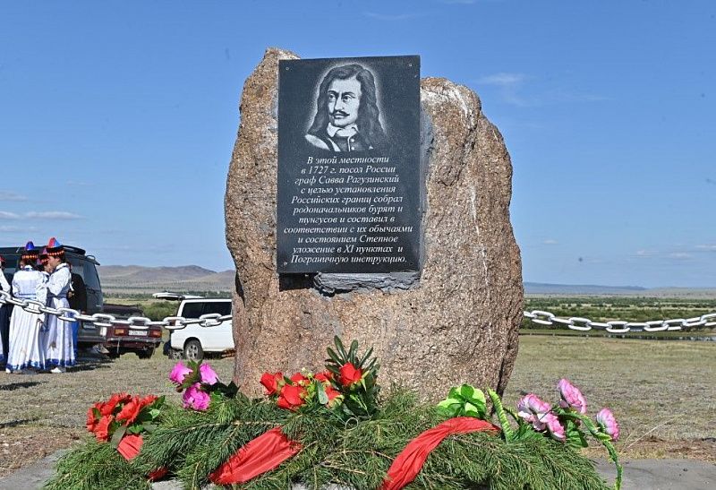 В селе Ноехон Селенгинского района открылась историко-краеведческая тропа