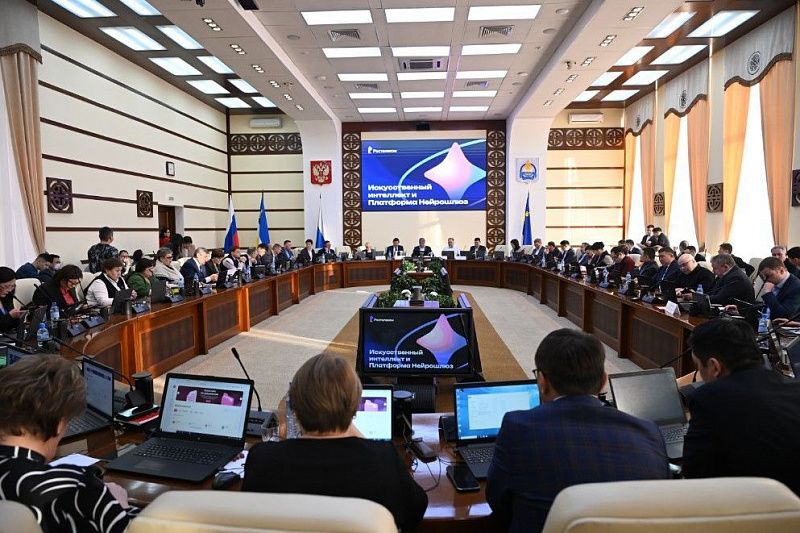 В Бурятии прошло обучение по применению искусственного интеллекта
