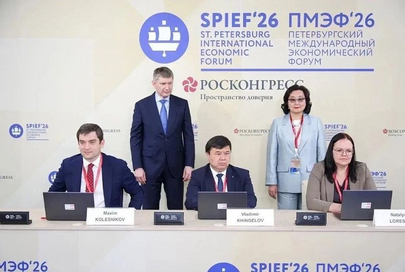 Минэкономразвития России: На ПМЭФ заключены 4 новых соглашения для поддержки инвестпроектов в регионах