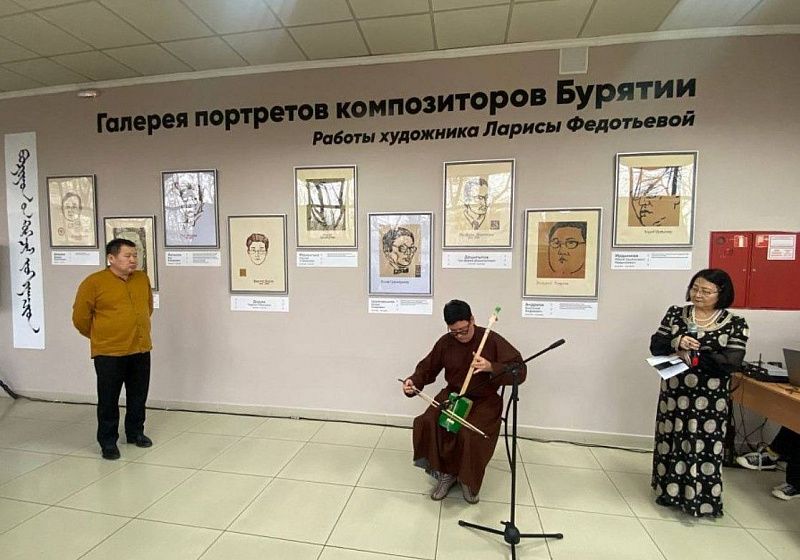 В колледже искусств открылась портретная галерея композиторов Бурятии