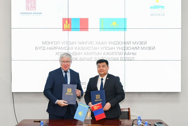 Национальные музеи Монголии и Казахстана подписали Меморандум о сотрудничестве
