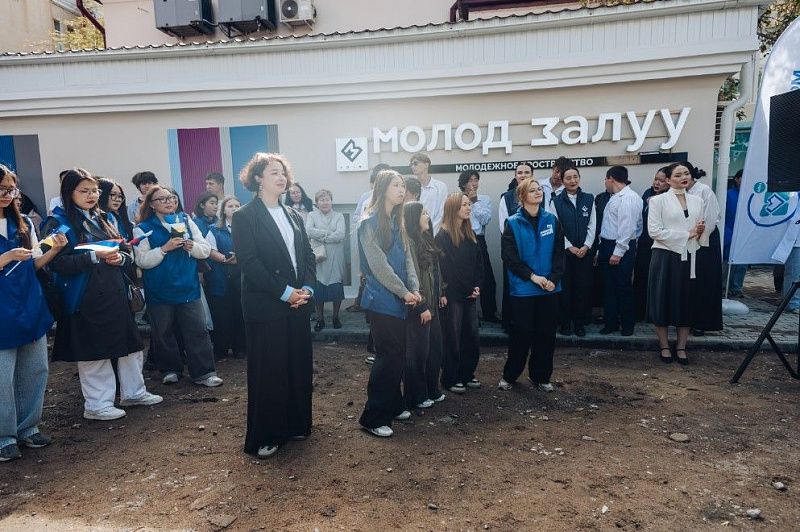 В центре Улан-Удэ открылся молодежный центр