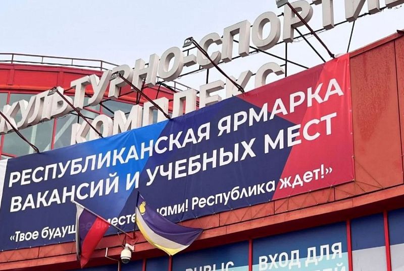 В Бурятии пройдет ярмарка вакансий для ветеранов специальной военной операции «Работа для СВОих»