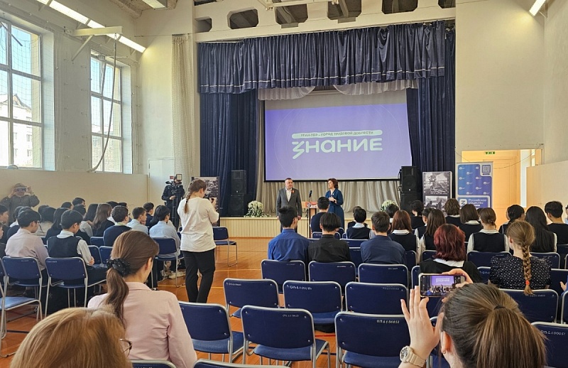 Школьникам Улан-Удэ напомнили, почему столица Бурятии является городом трудовой доблести