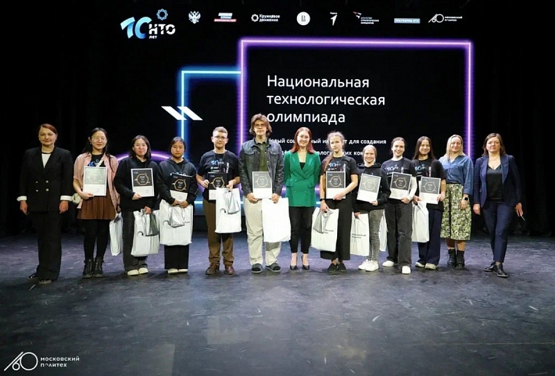 Пятеро школьников из Республики Бурятия одержали победу в Национальной технологической олимпиаде